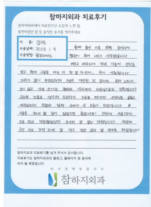 22553 김지은 클라리베인.jpeg