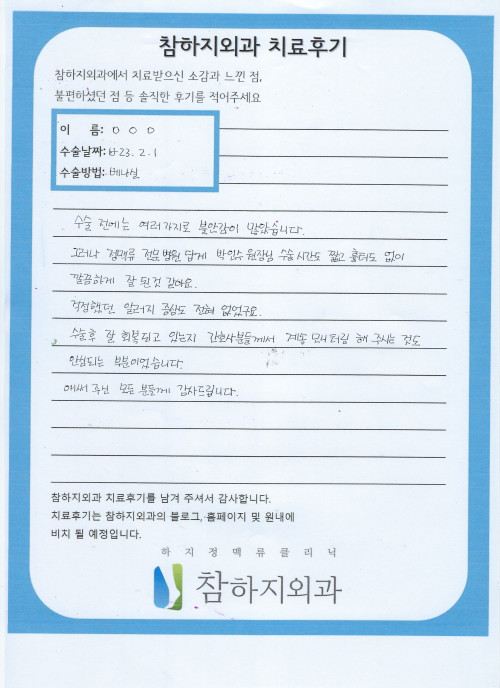 23864 제하얀 베나실.jpeg