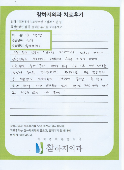 24390 조현민 클라리베인.jpeg