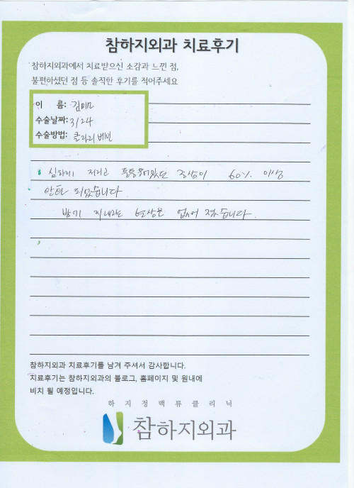 24625 김미소 클라리베인.jpeg