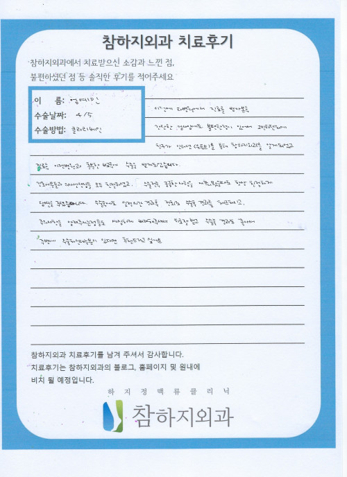 24357 엄예민 클라리베인.jpeg