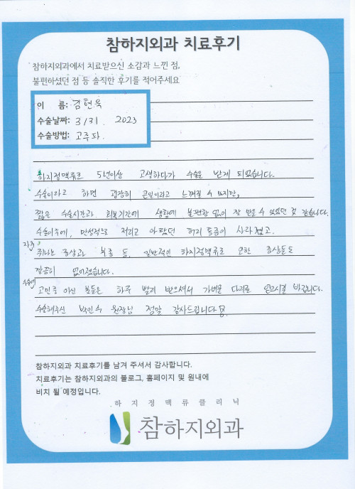 24576 김현욱 고주파.jpeg