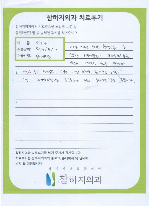 24974 김경자 클라리베인.jpeg