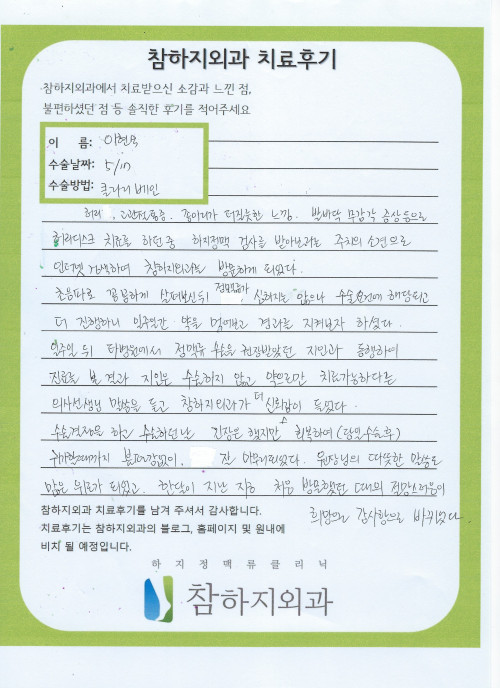 25123 이현숙 클라리베인.jpeg