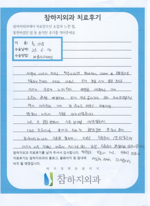 25482 노미금 클라리베인.jpeg