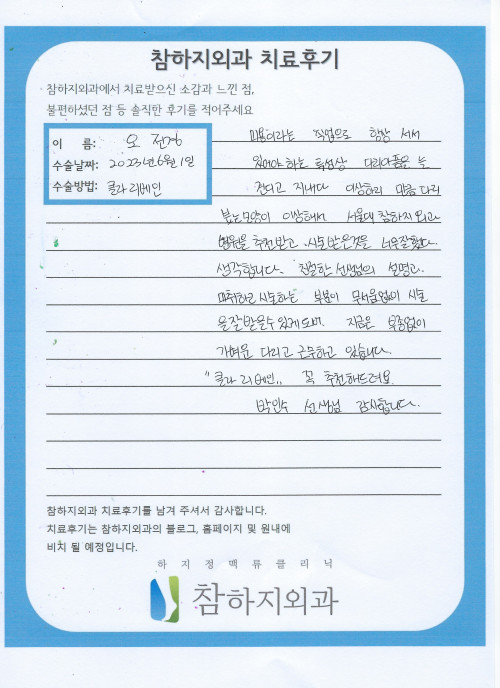 25337 오전경 클라리베인.jpeg