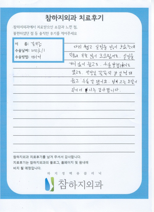 22594 김지은 레이저.jpeg