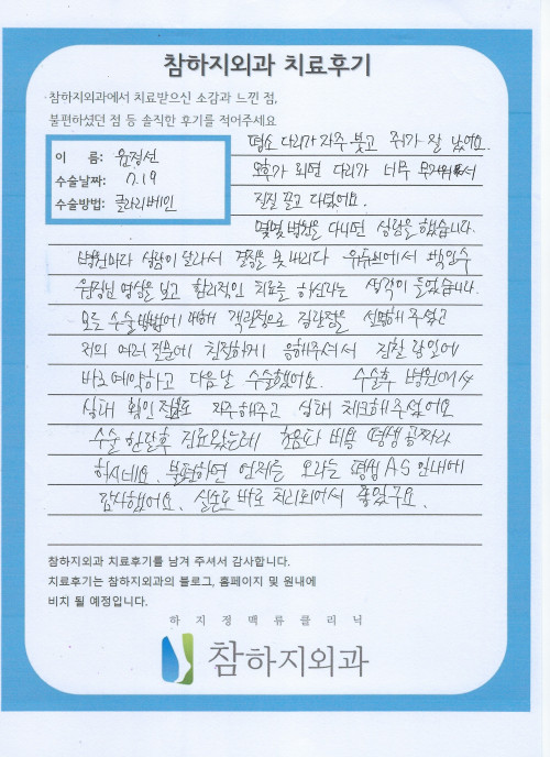 26100 윤정선 클라리베인.jpeg