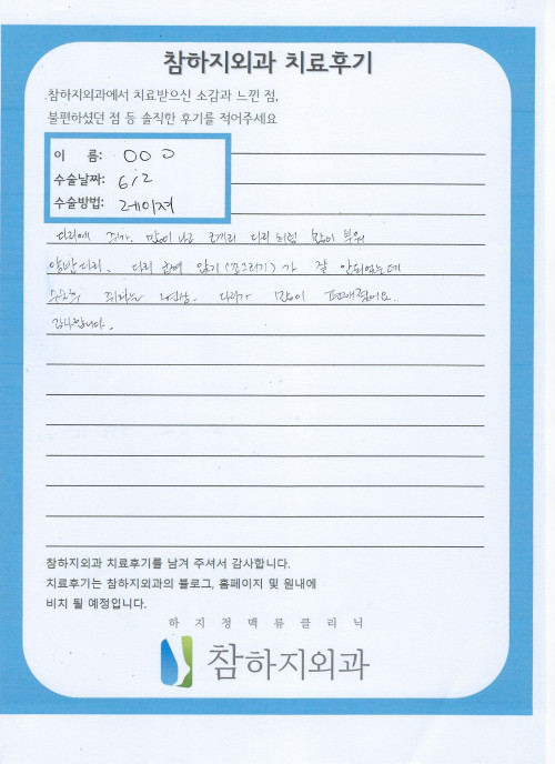 25378 이윤서 레이져.jpeg