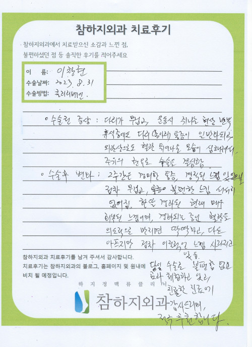 26080 이창권 클라리베인.jpeg