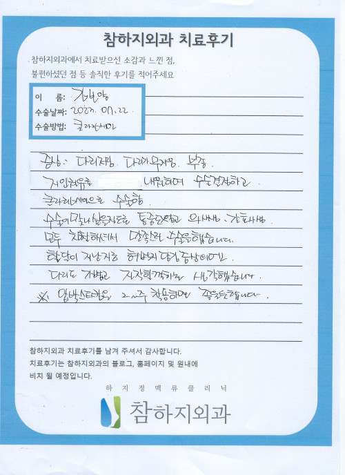 25886 김보양 클라리베인.jpeg