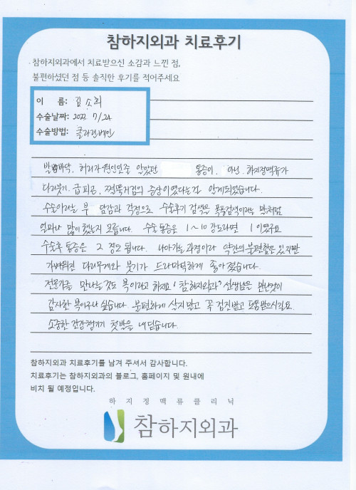 26074 김소희 클라리베인.jpeg