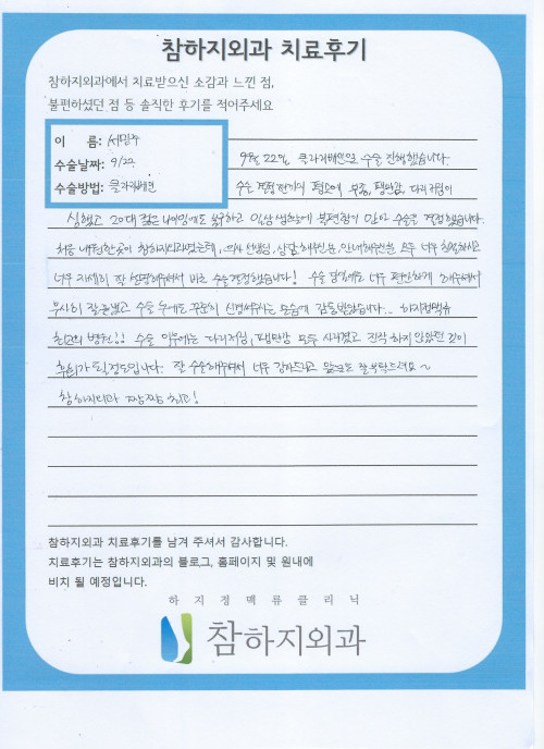 26915 서민주 클라리베인.jpeg