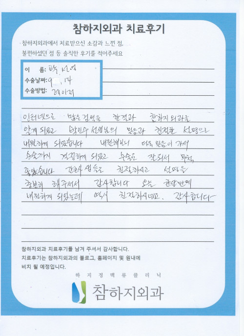 26769 곽선영 레이져.jpeg