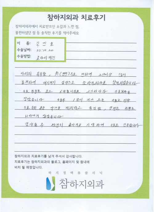 24988 김민철 클라리베인.jpeg