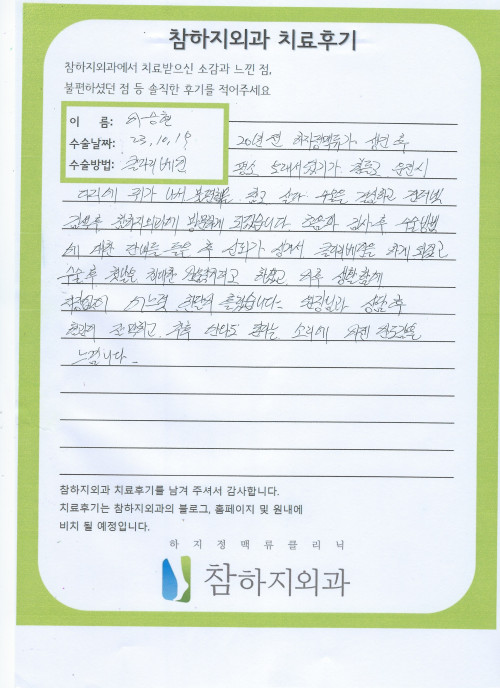 27123 이승현 클라리베인.jpeg