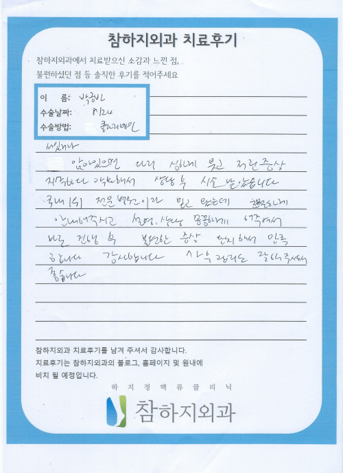 26623 박금빈 클라리베인.jpeg