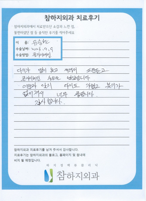 26161 유승환 클라리베인.jpeg