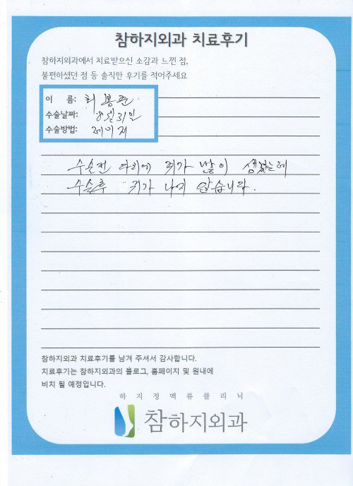 26408 최봉준 레이저.jpeg