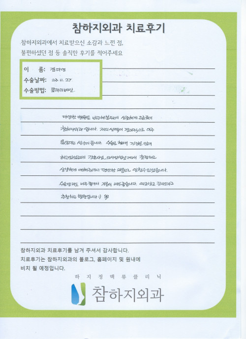 27233 김다영 클라리베인.jpeg