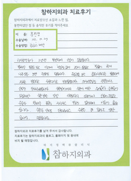 27055 문민정 클라리베인.jpeg