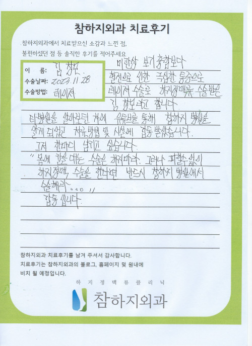 27547 김창모 레이져.jpeg