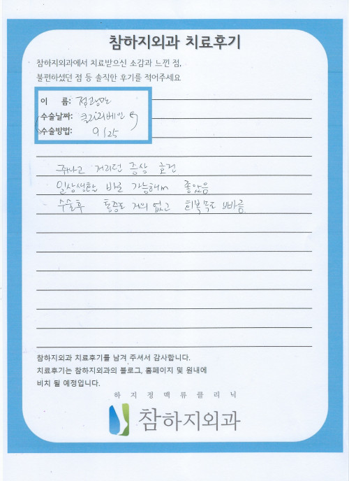 26609 정광만 클라리베인.jpeg