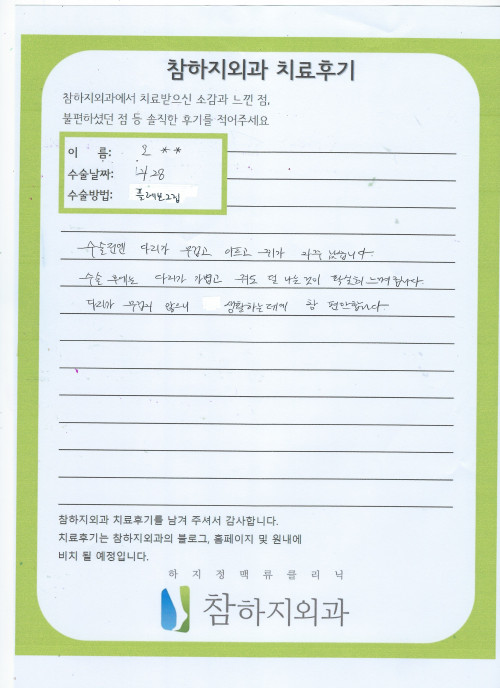 26784 모수미 플레보그립.jpeg