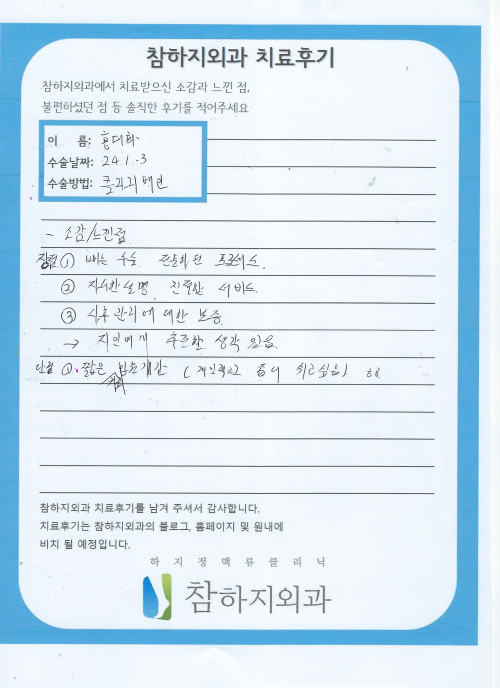 26404 홍대화 클라리.jpeg