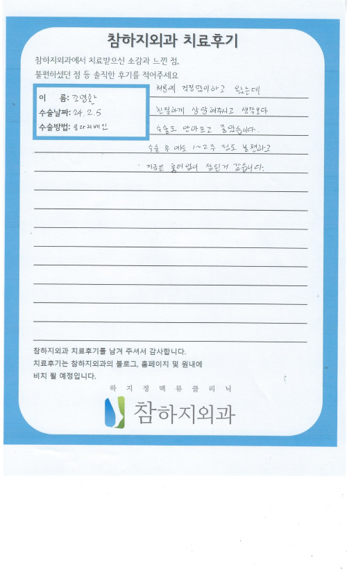 28002 조명환 클라리베인.jpeg