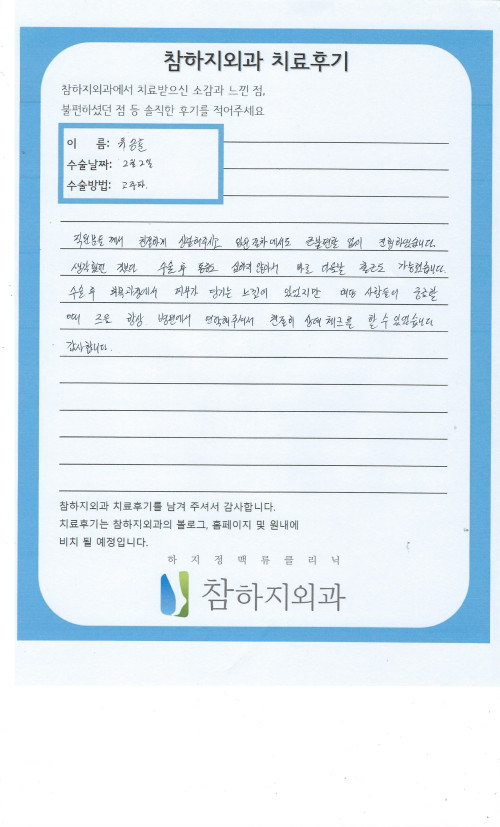 27952 유승훈 고주파.jpeg