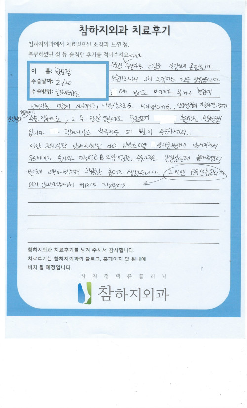 27956 황보람 클라리베인.jpeg