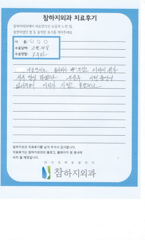 28082 김상묵 고주파.jpeg