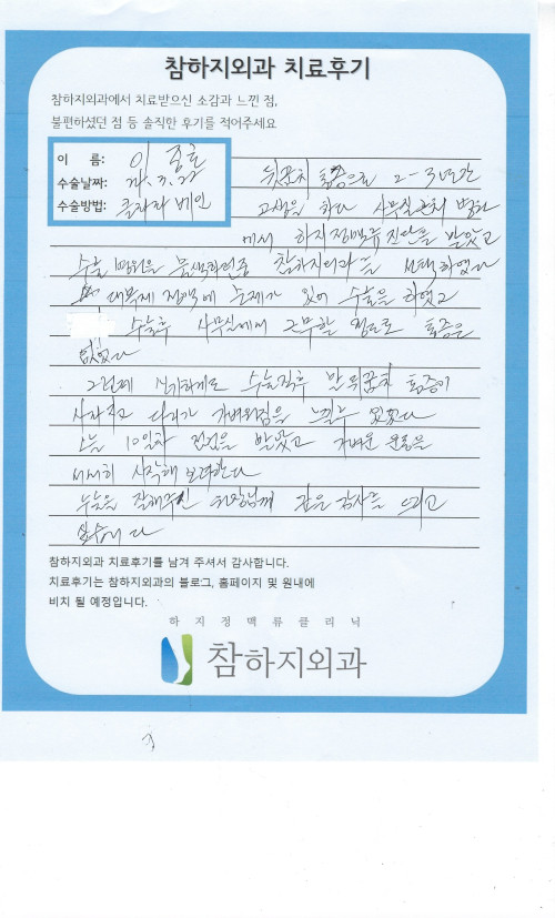 28368 이중호 클라리베인.jpeg