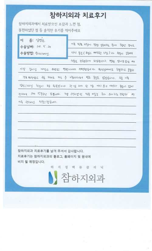 28913 김경은 클라리베인.jpeg