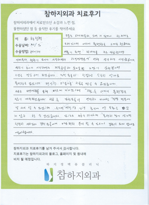 23041 황성혁 레이저.jpeg