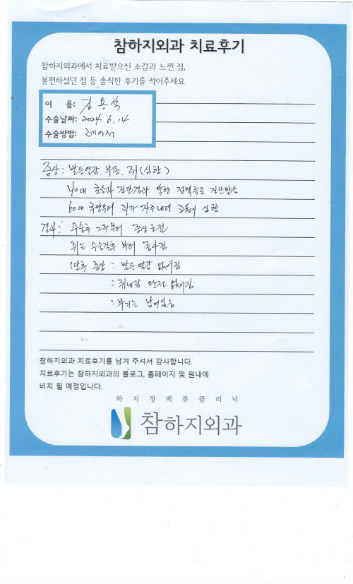 29160 김용석 레이저.jpeg