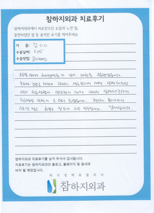 25373 김혜선 클라리베인.jpeg