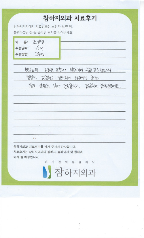 28692 김경애 고주파.jpeg