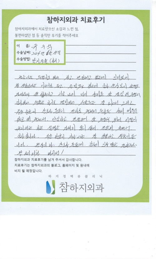 28907 유기석 스트리핑.jpeg