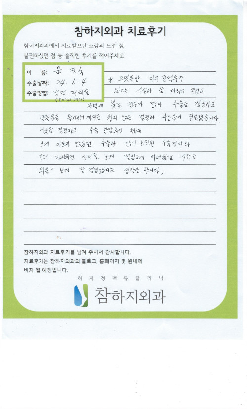 29109 윤진숙 클라리베인.jpeg