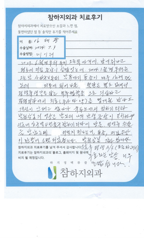 29424 임종태 레이저.jpeg