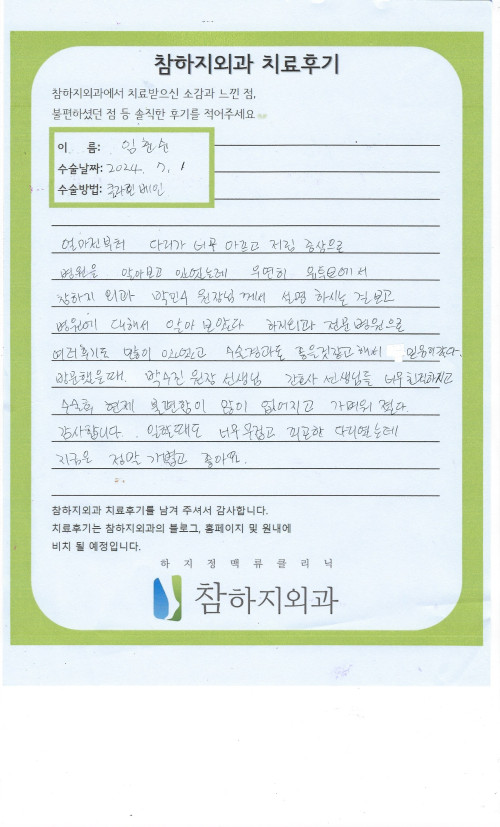 28981 임춘순 클라리베인.jpeg