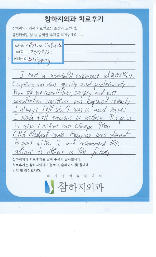 30304 콜라도 절개수술.jpeg