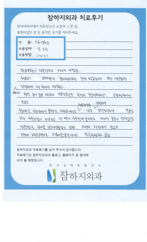 18761 심연정 레이저.jpeg