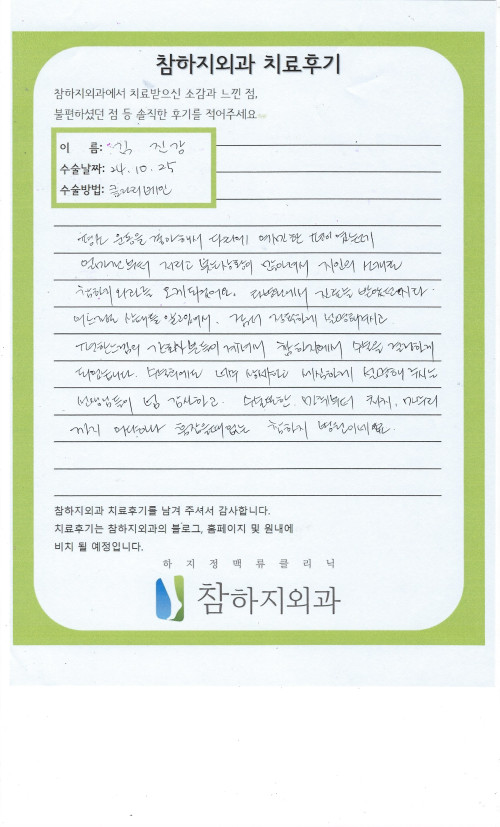 30827 김진강 클라리베인.jpeg