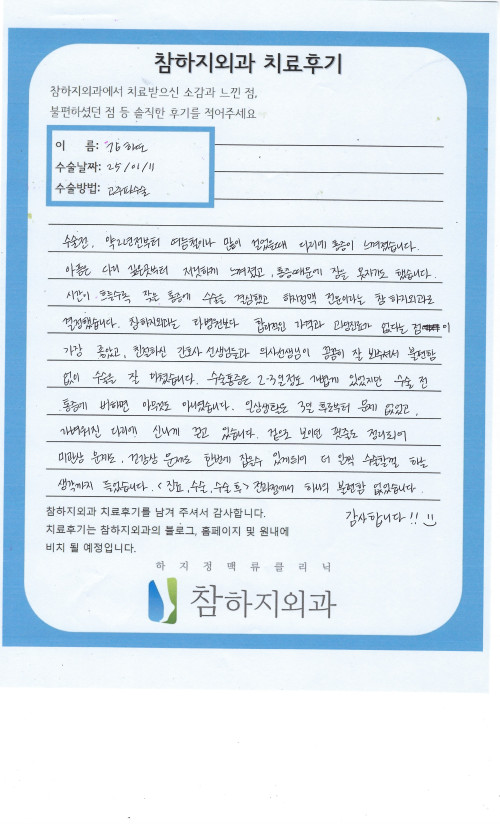 31403 김하연 고주파.jpeg.jpeg