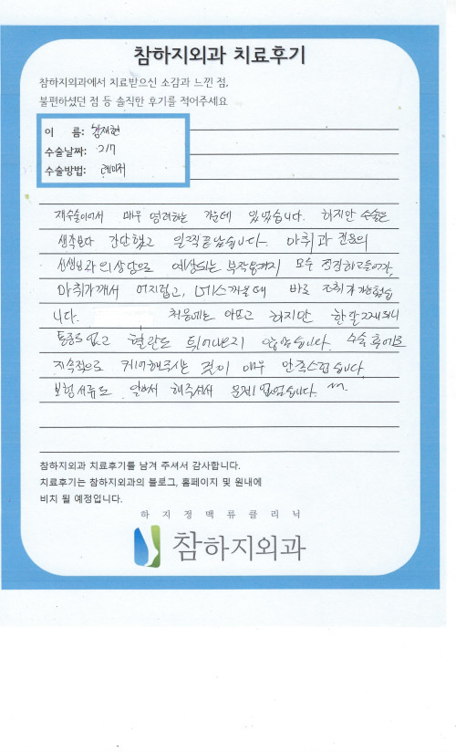 31516 김재현 레이저.jpeg