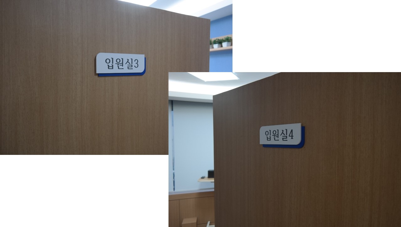 입원실34.jpg