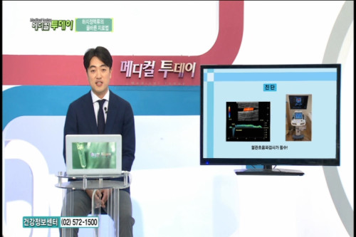 메디컬투데이111회_참하지외과.wmv_000883235.jpg